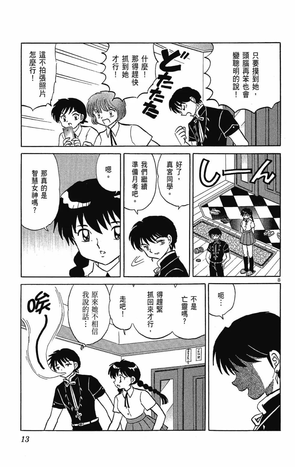 第30卷14