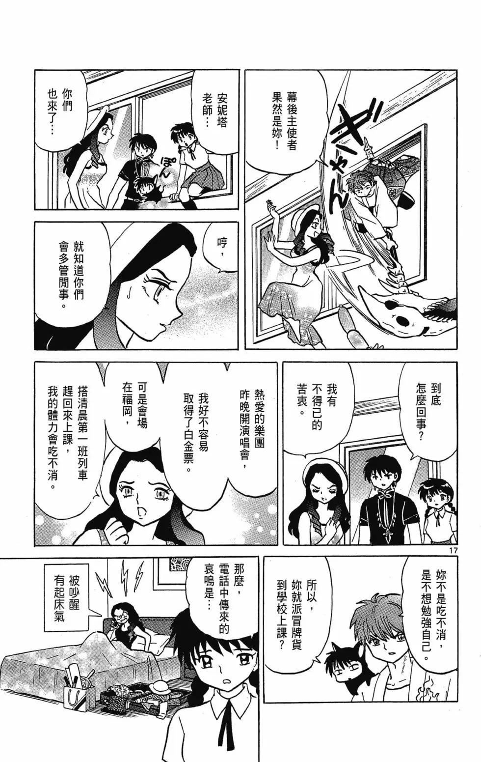 第30卷140