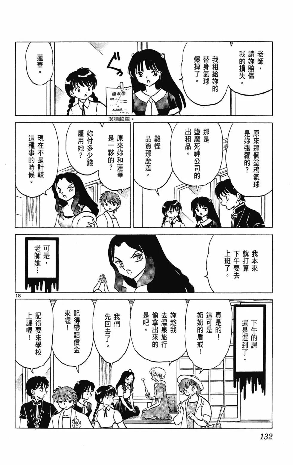 第30卷141