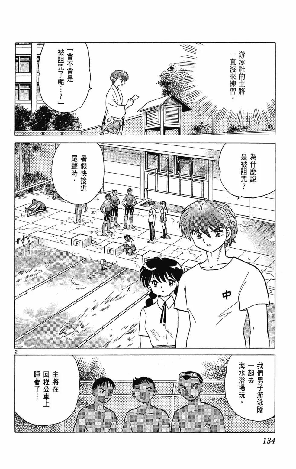 第30卷143