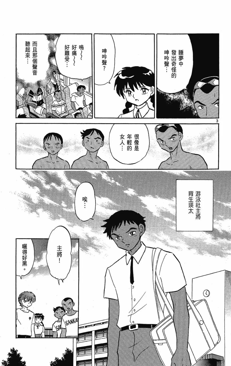 第30卷144