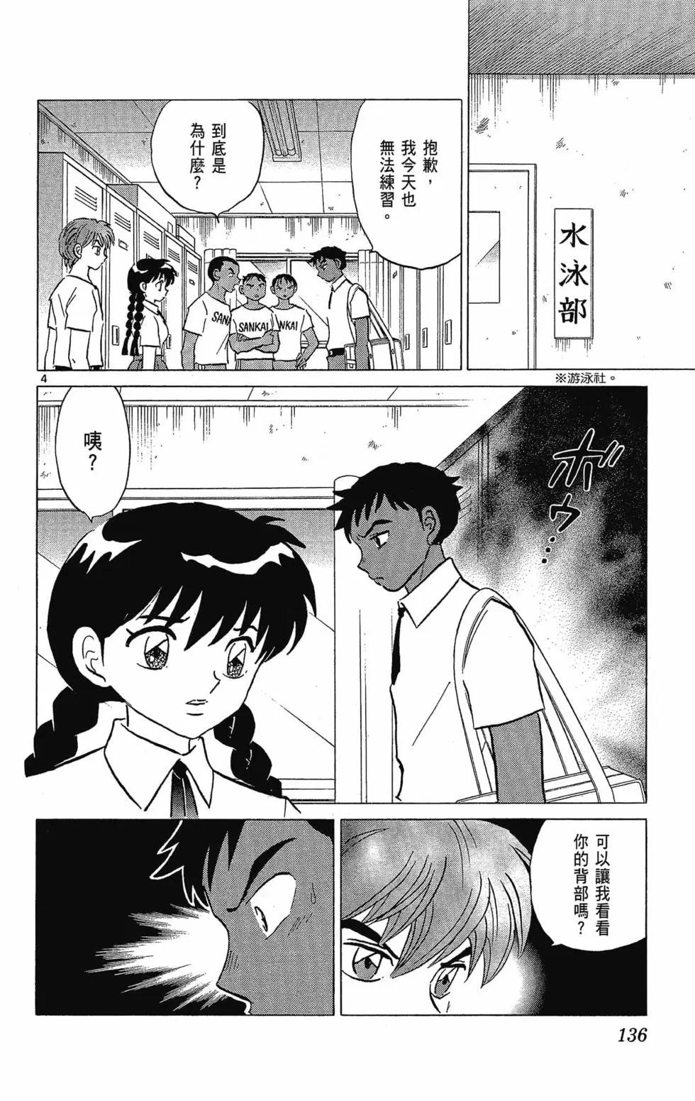 第30卷145