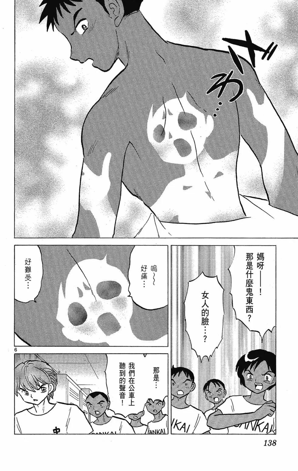 第30卷147