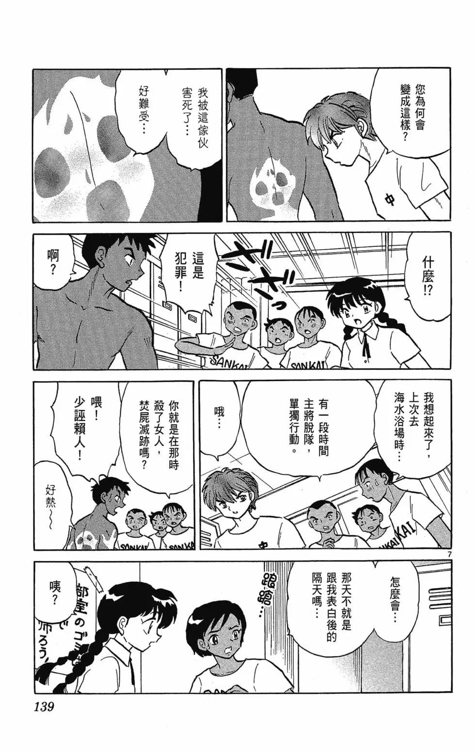第30卷148