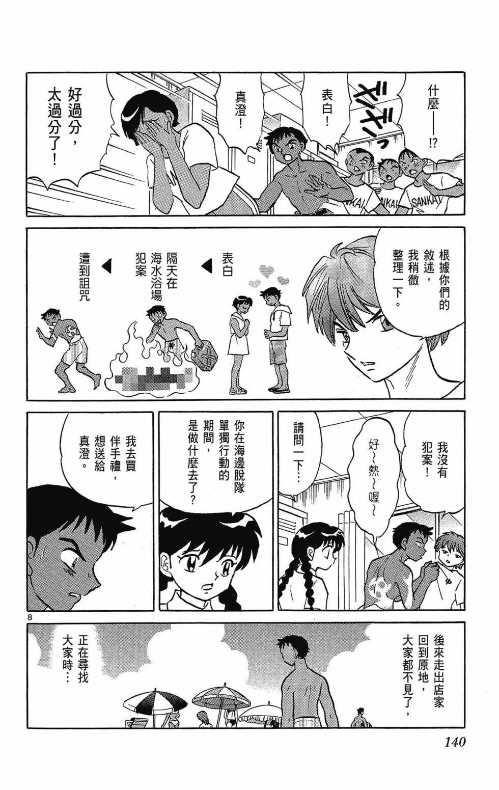 第30卷149