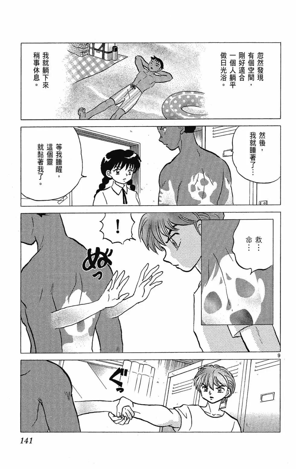 第30卷150