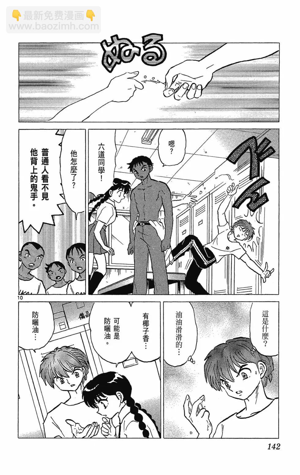 第30卷151