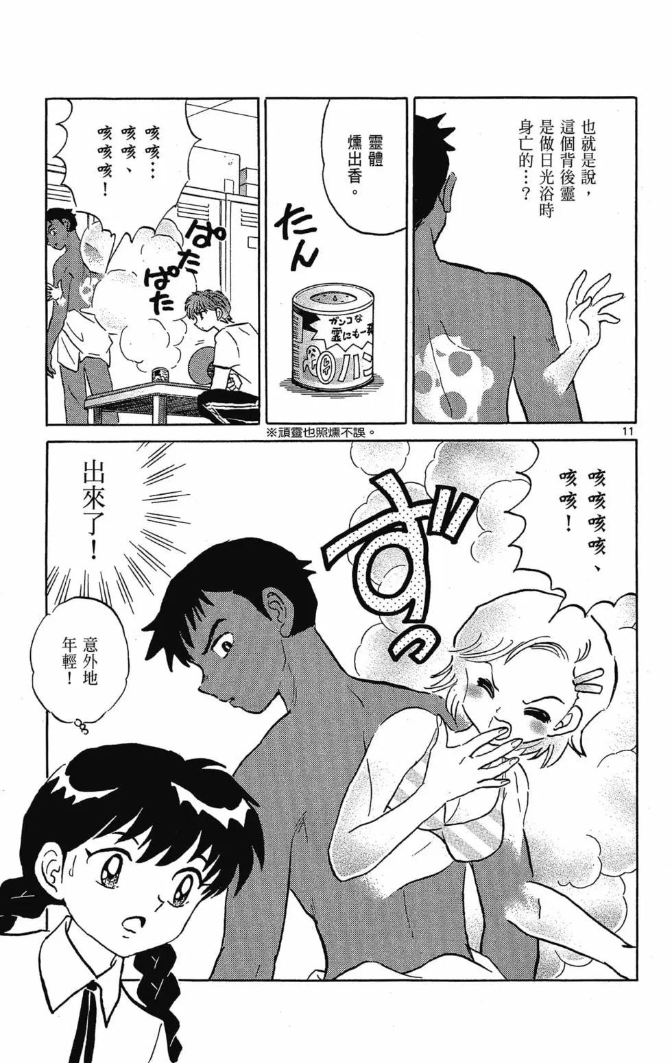 第30卷152