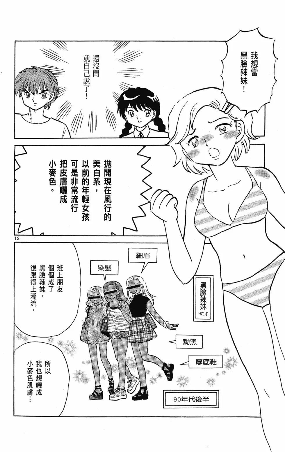第30卷153