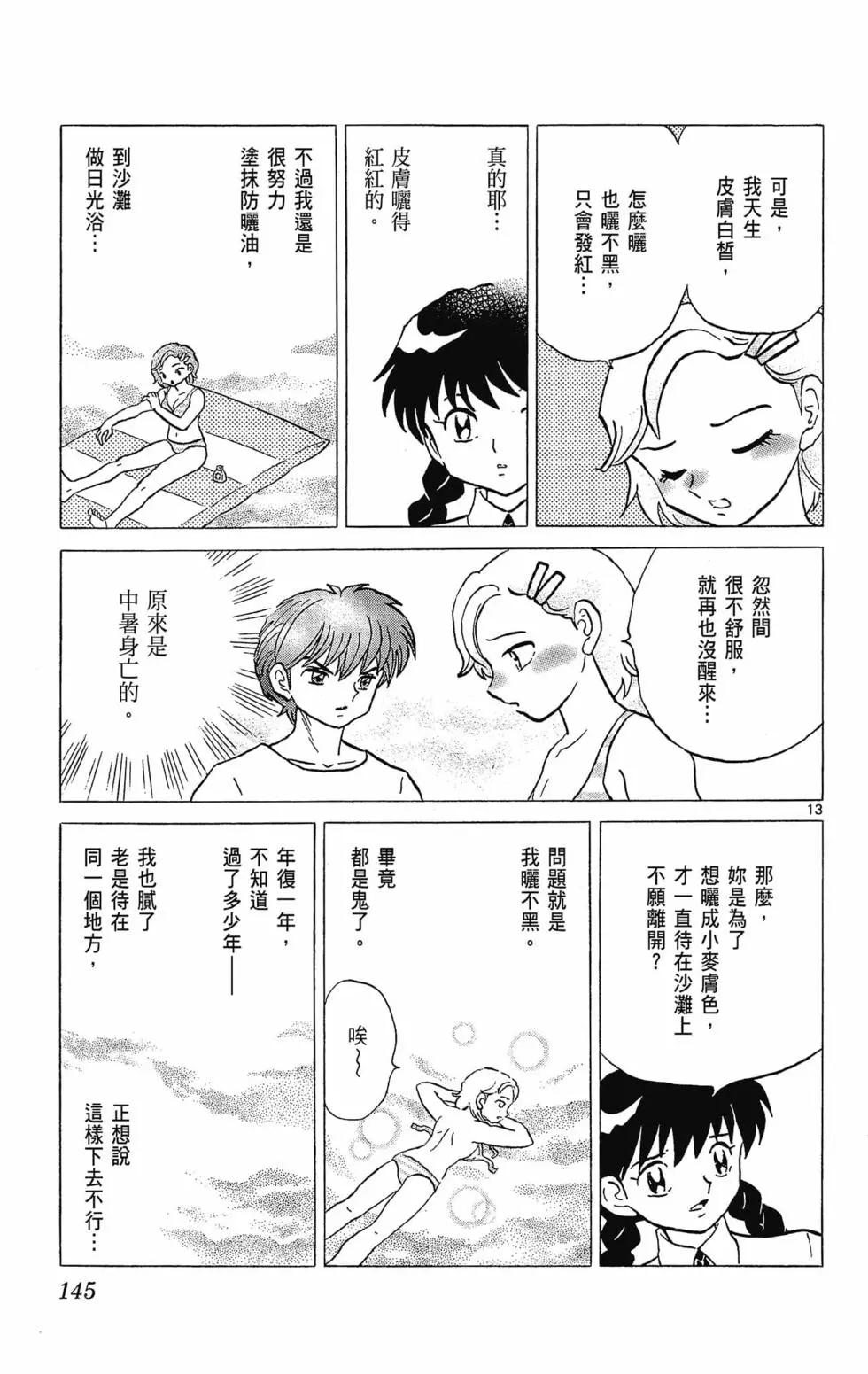 第30卷154