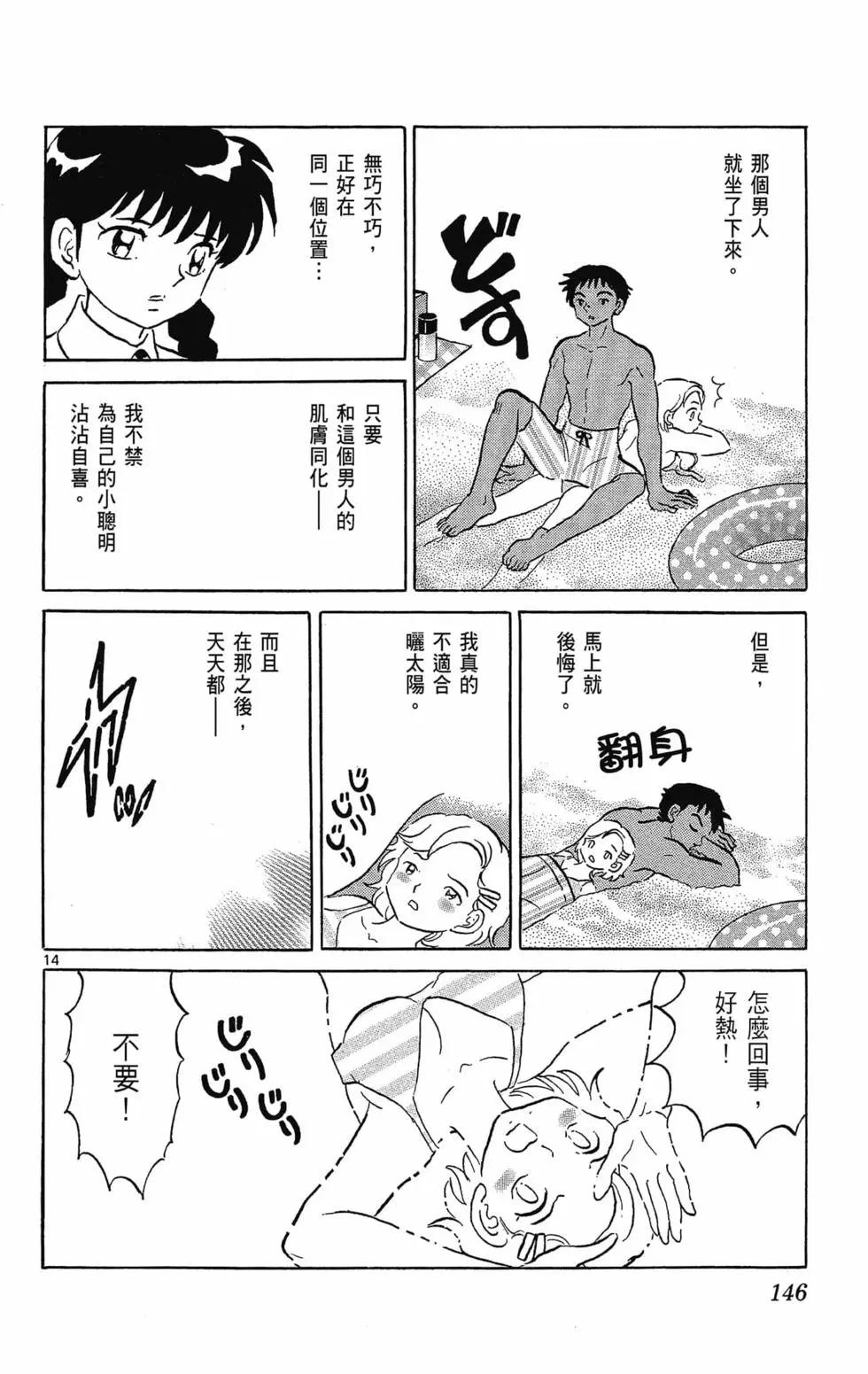 第30卷159