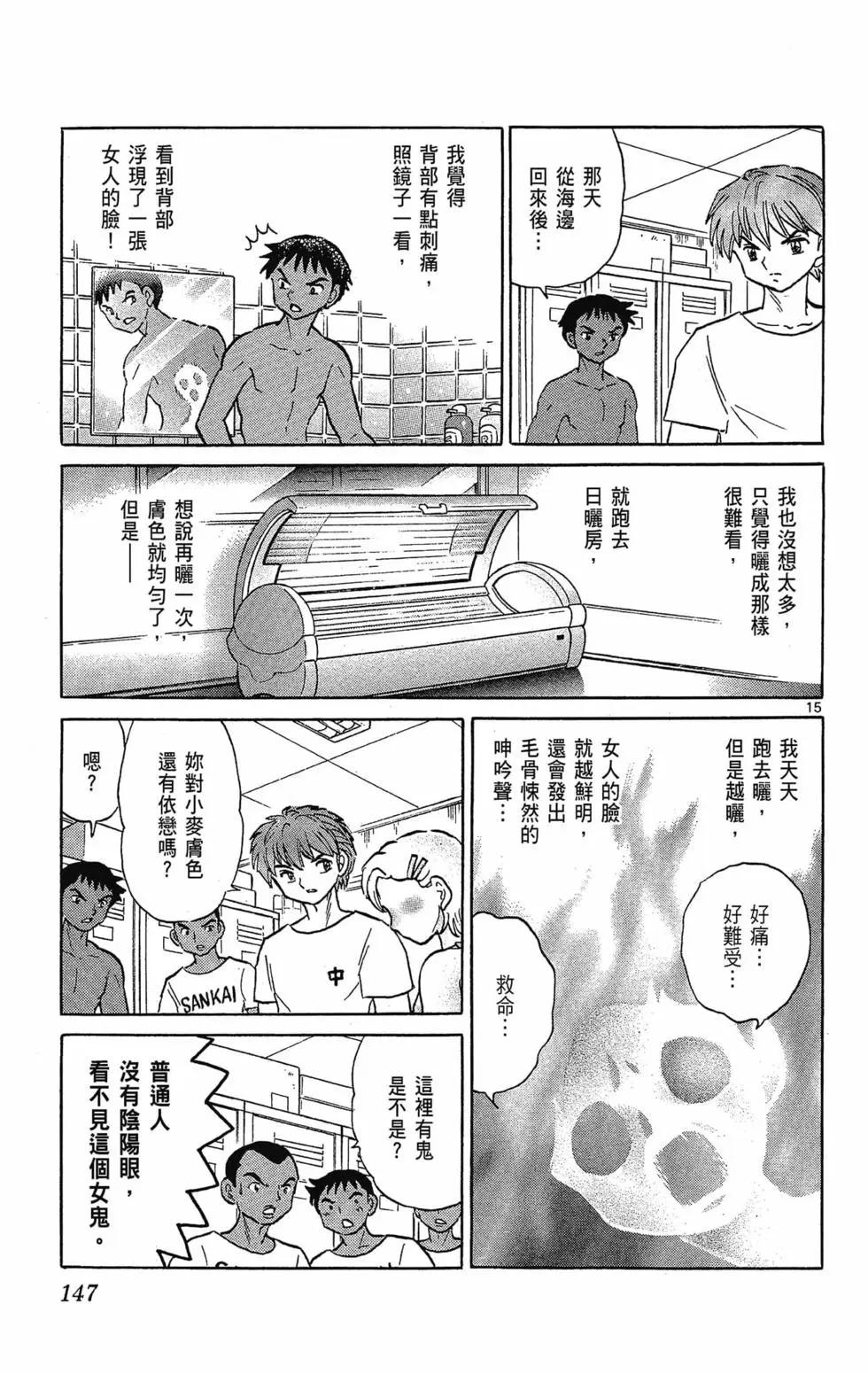 第30卷160