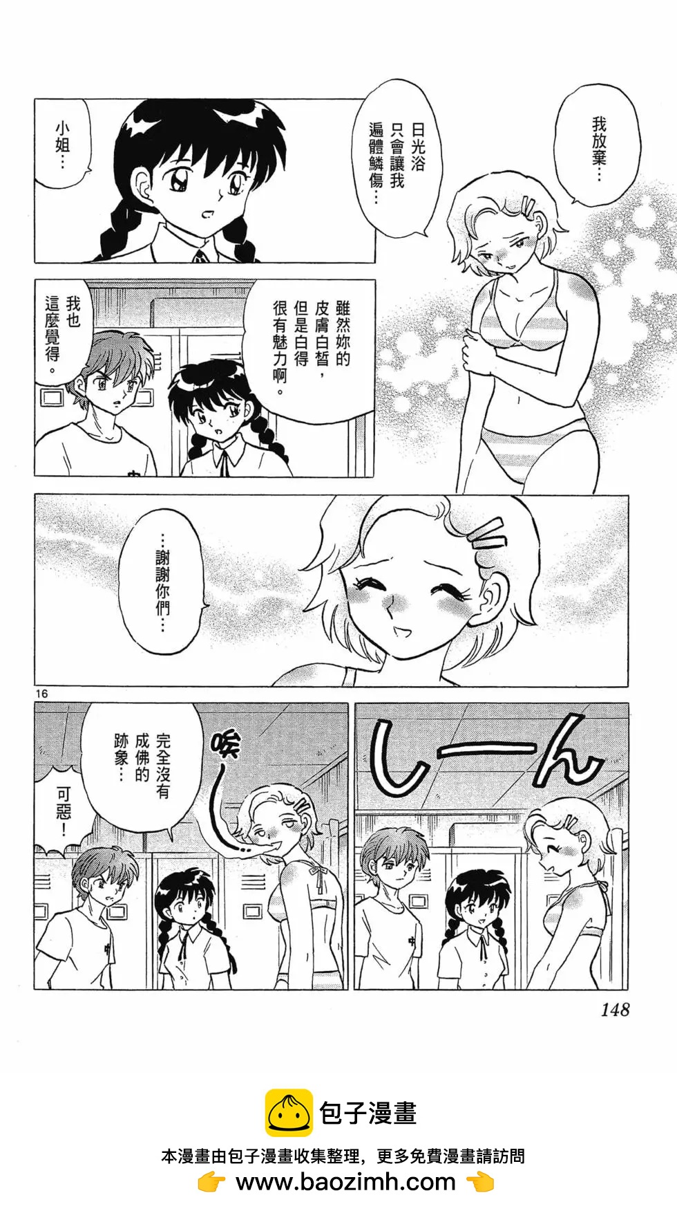 第30卷161