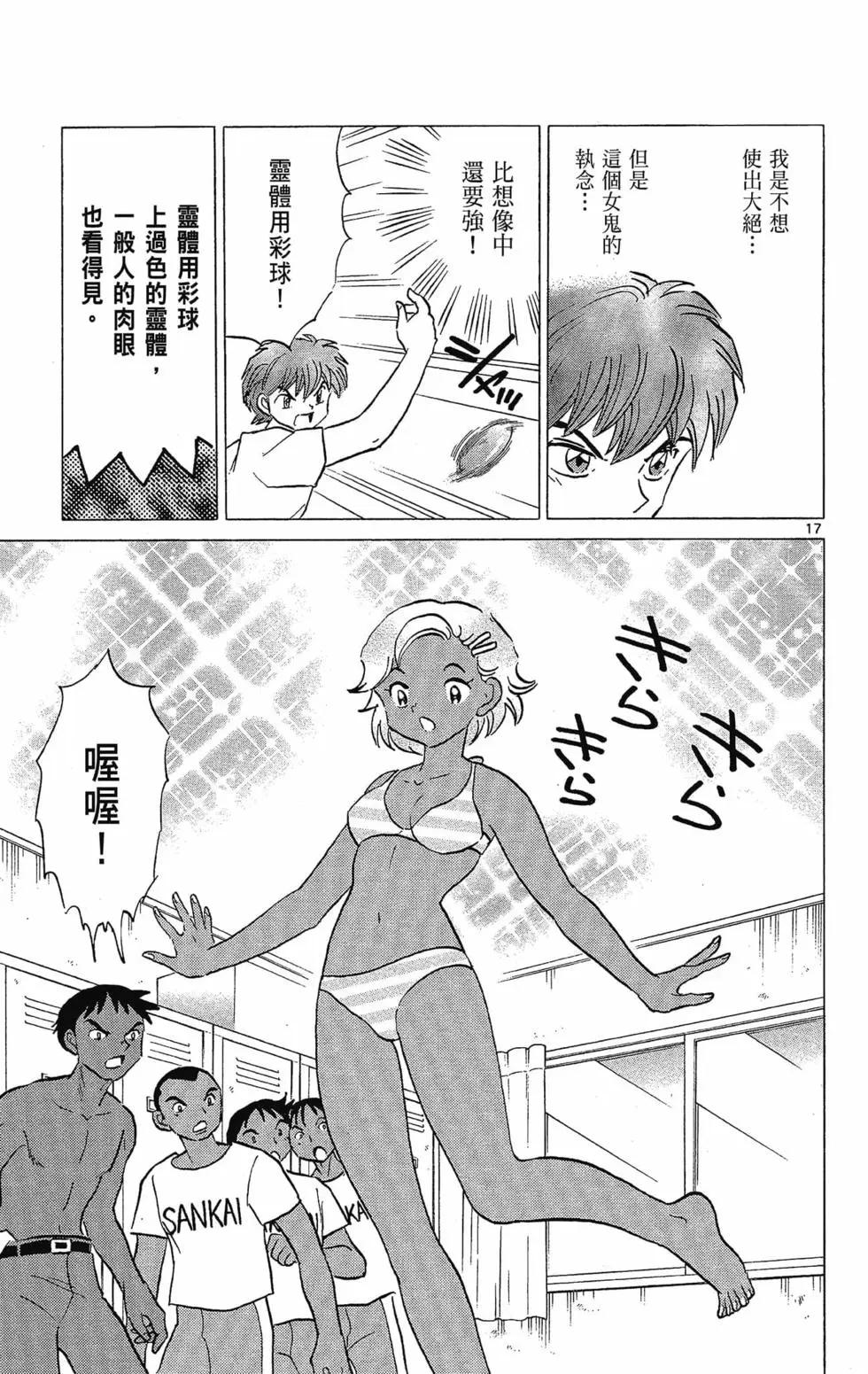 第30卷162