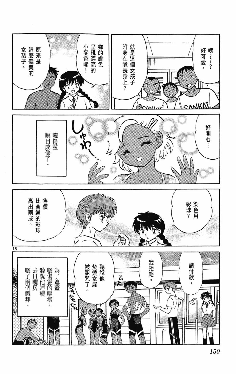 第30卷163