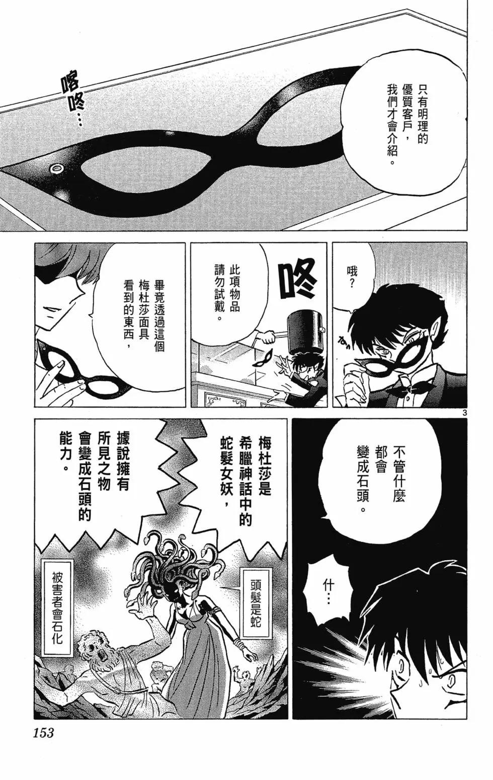 第30卷166