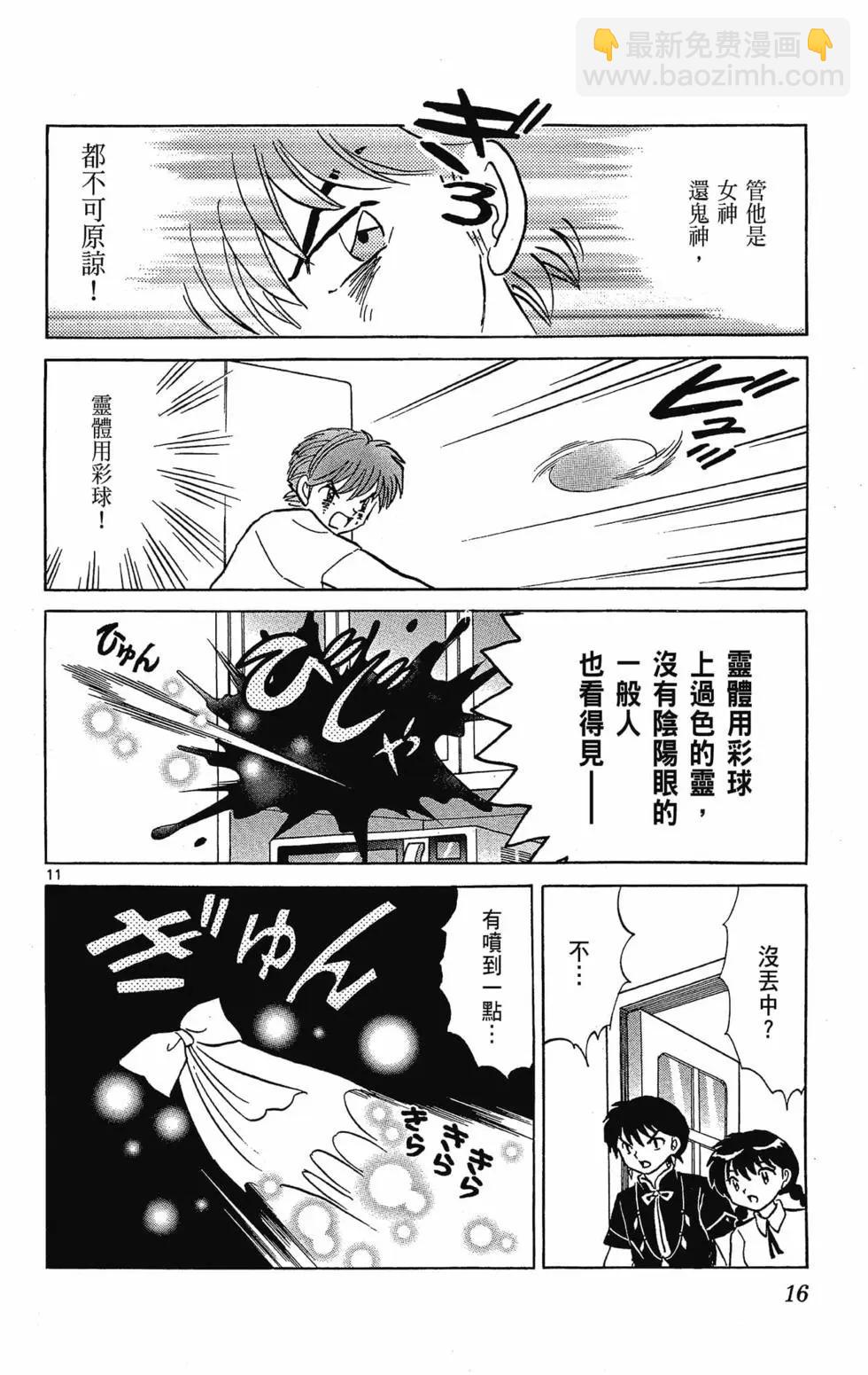 第30卷17
