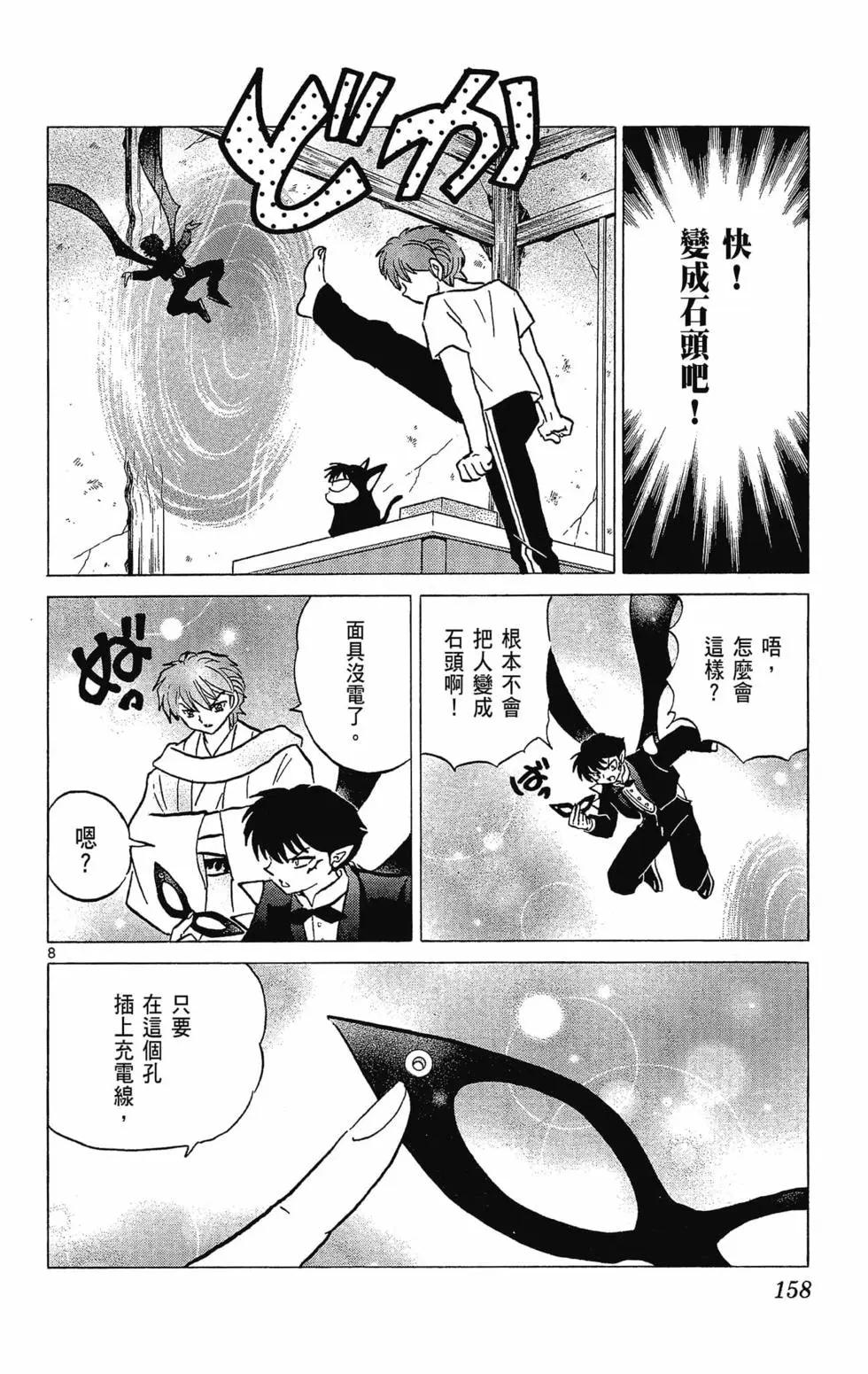 第30卷171