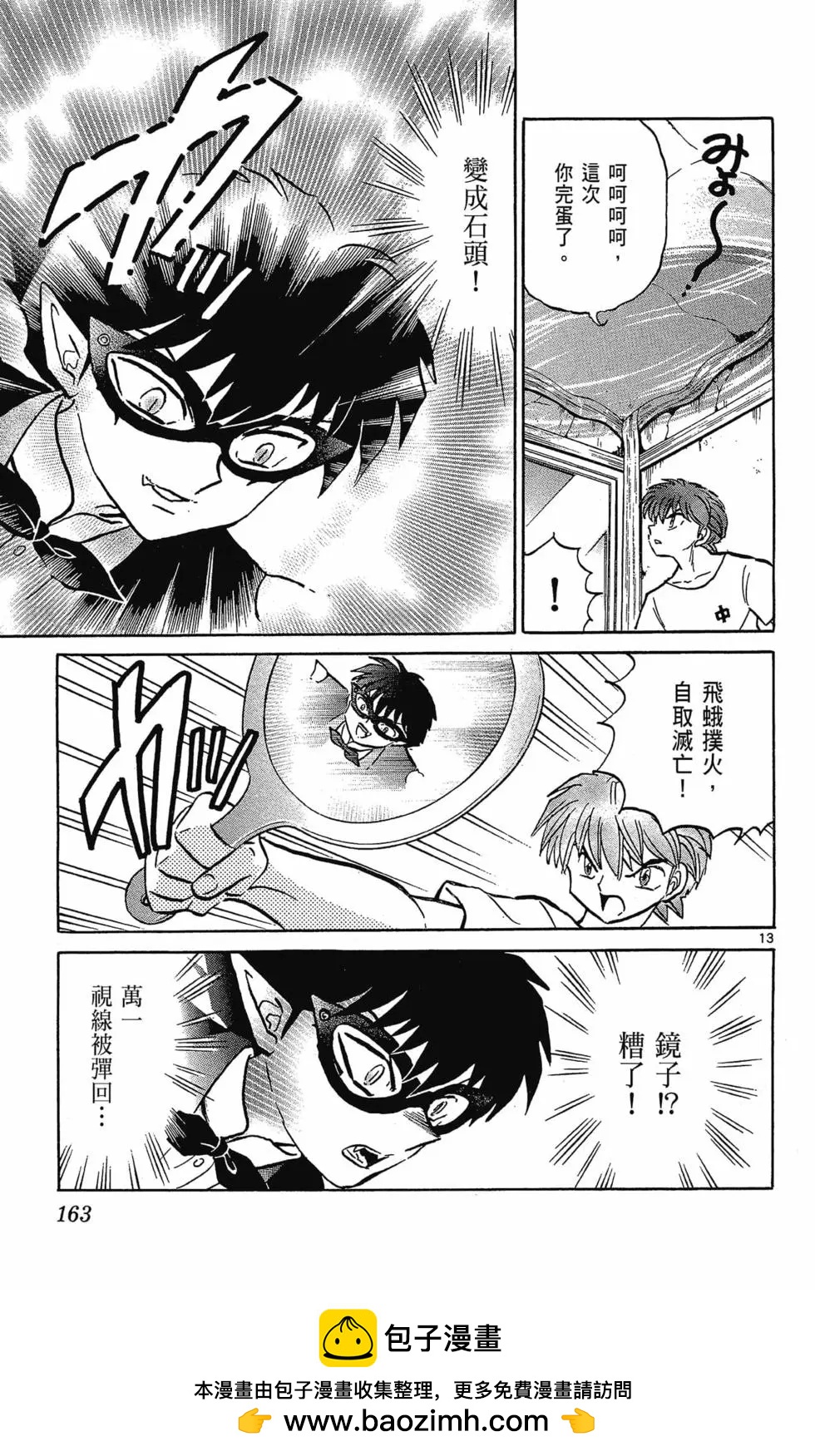 第30卷176