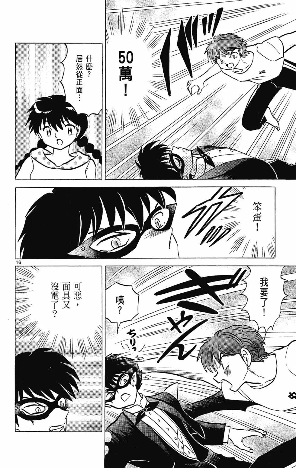 第30卷179