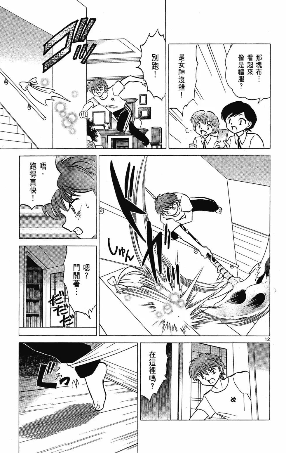 第30卷18