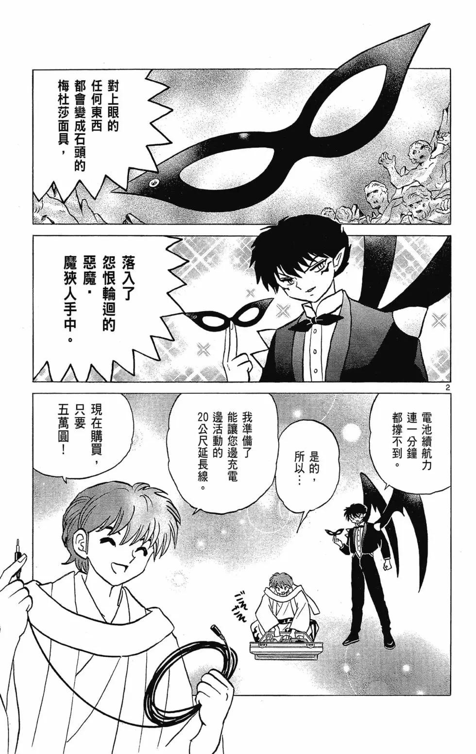 第30卷184