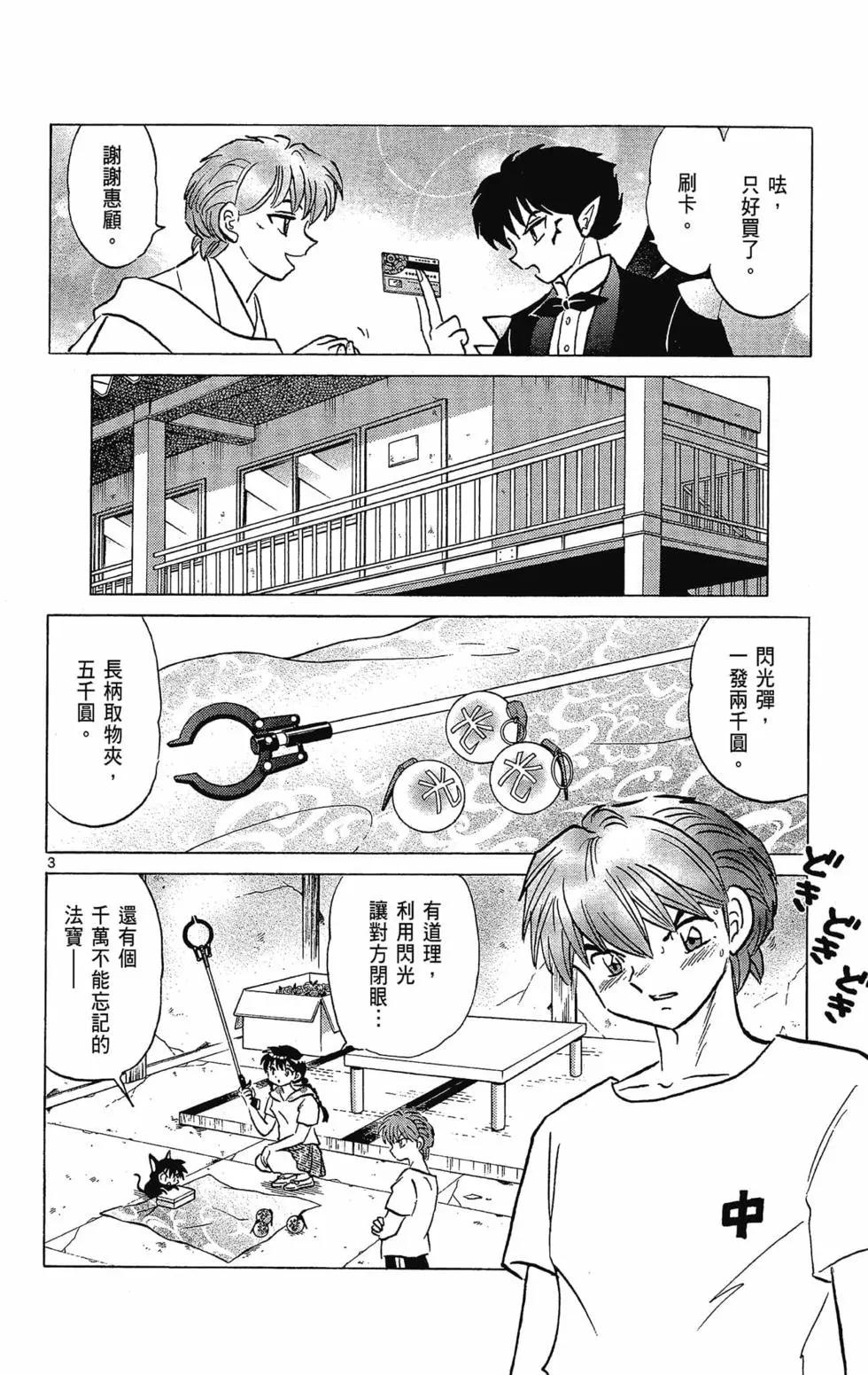第30卷185