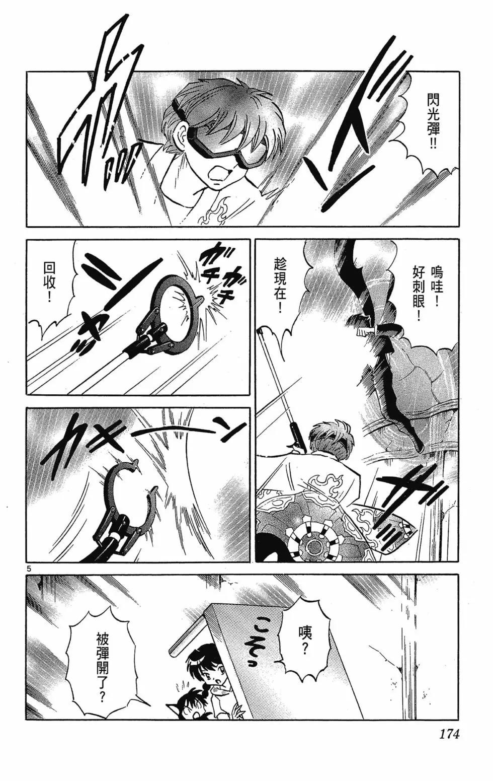 第30卷187