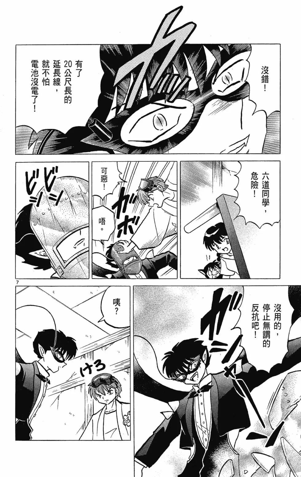 第30卷189