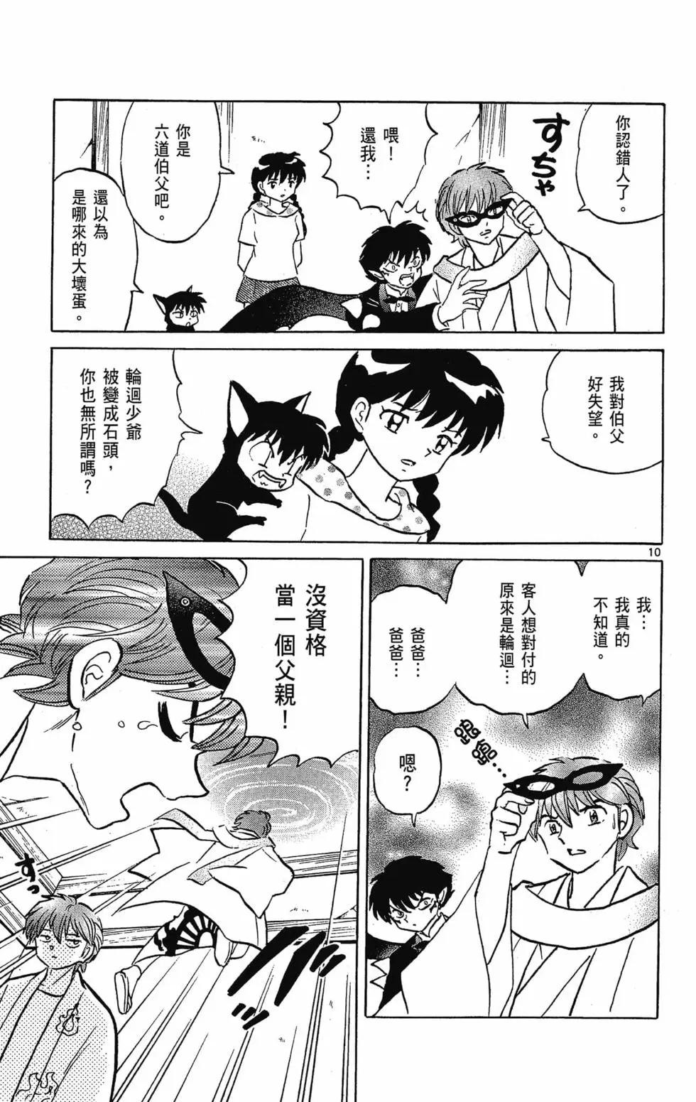第30卷192