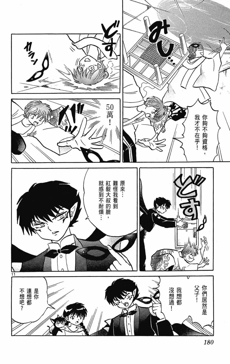 第30卷193