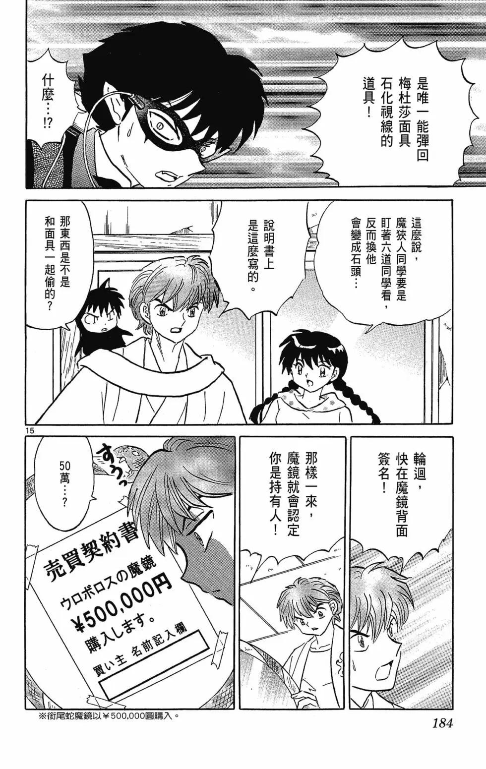 第30卷197