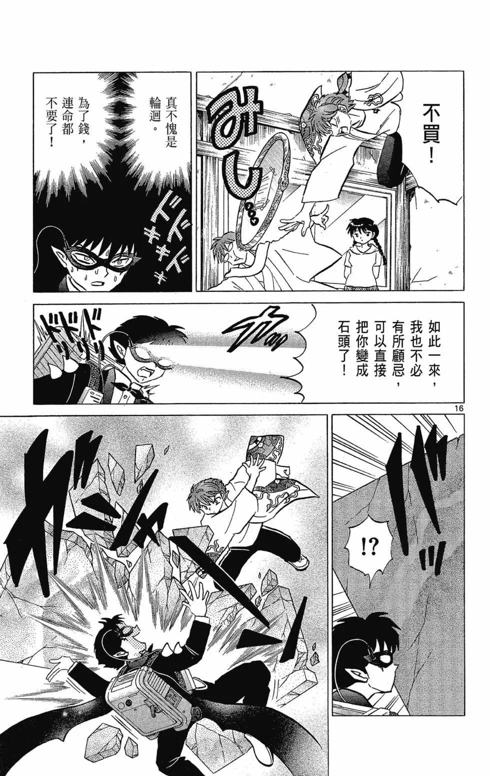 第30卷198