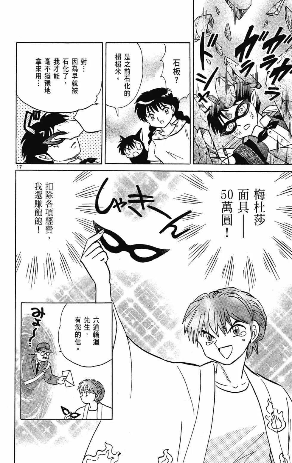 第30卷199