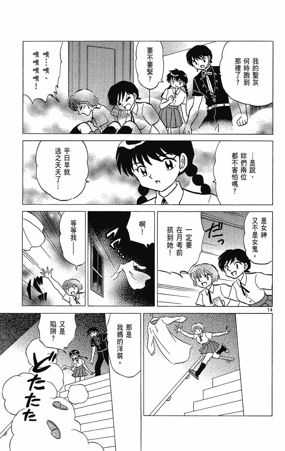 第30卷20