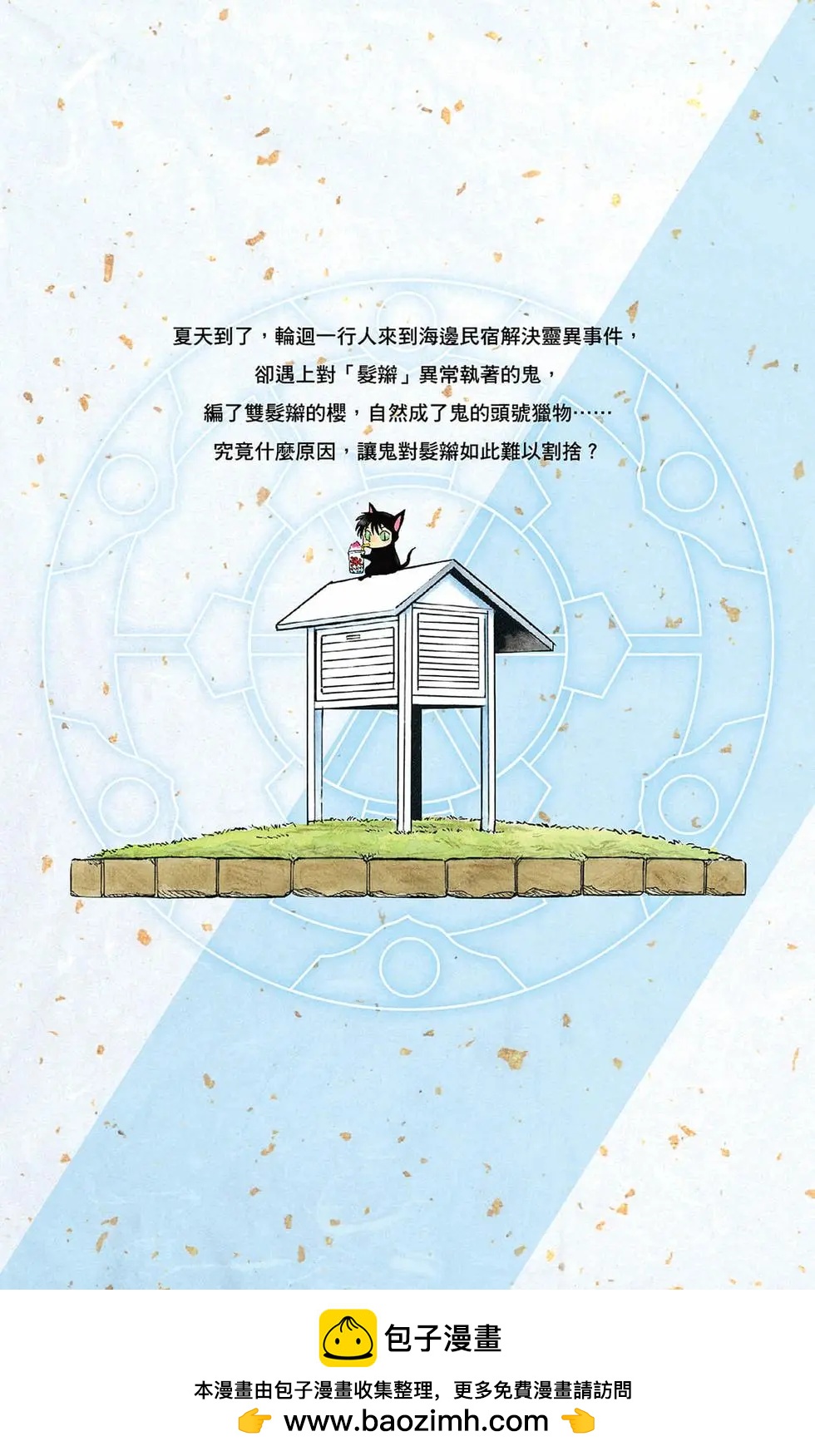 第30卷202