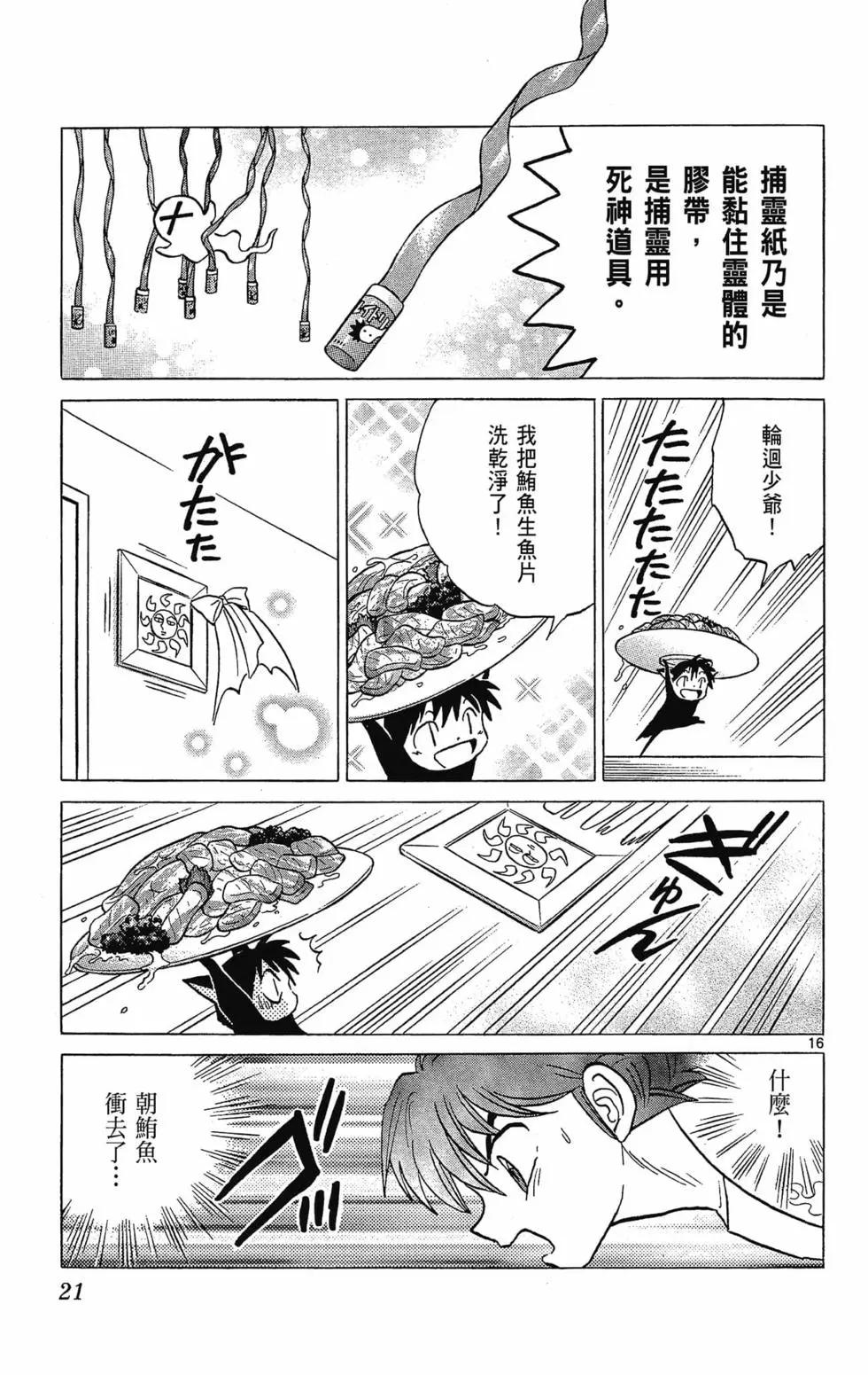 第30卷22
