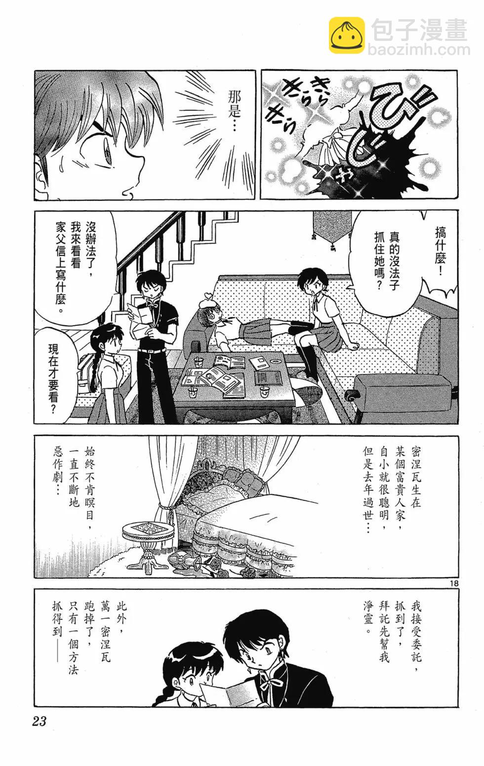 第30卷24