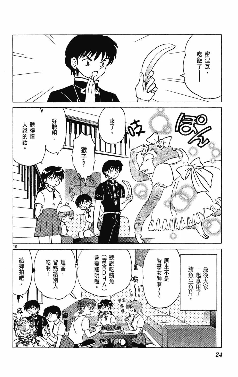 第30卷25