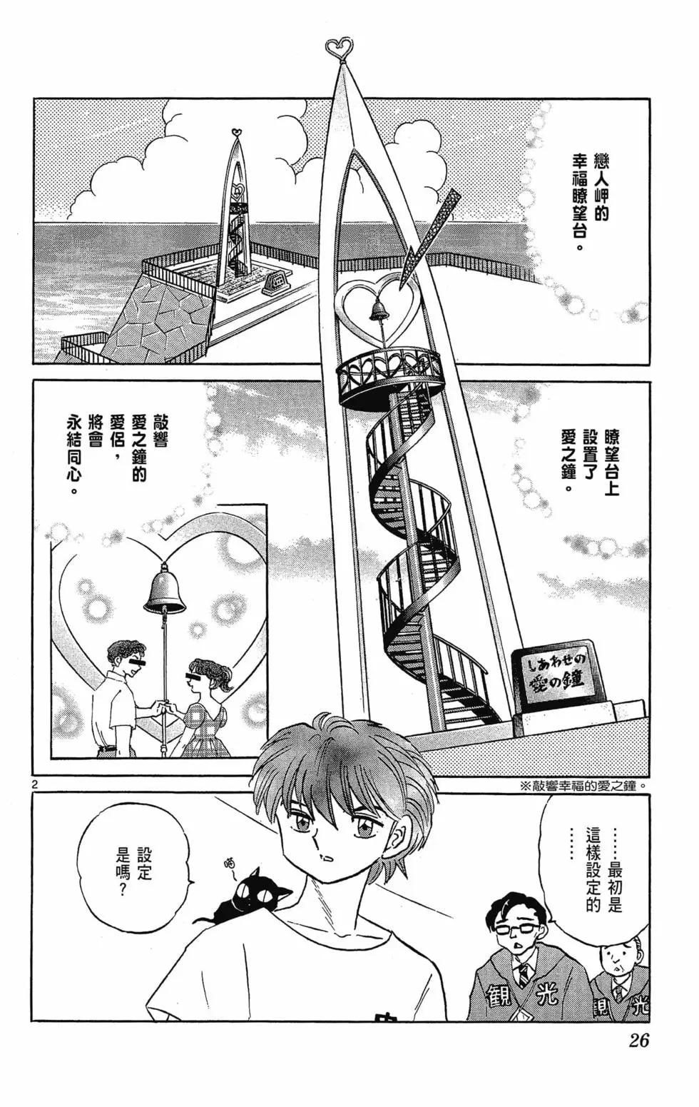 第30卷27