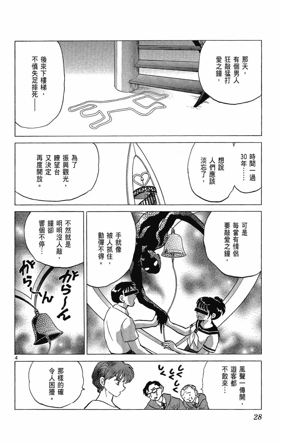 第30卷29