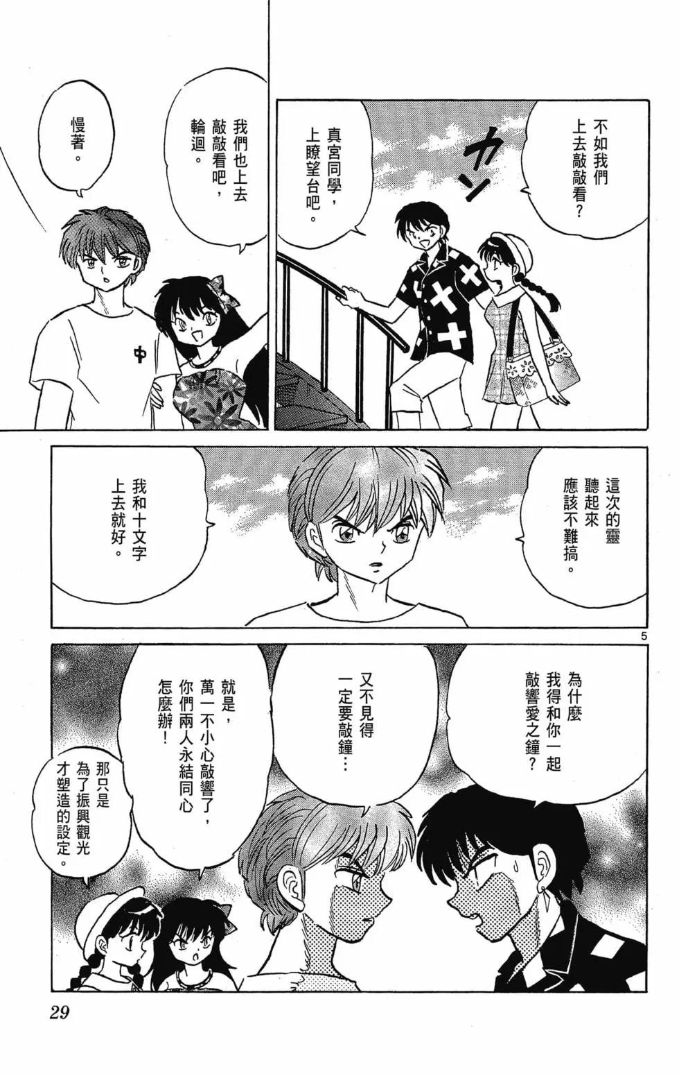 第30卷30