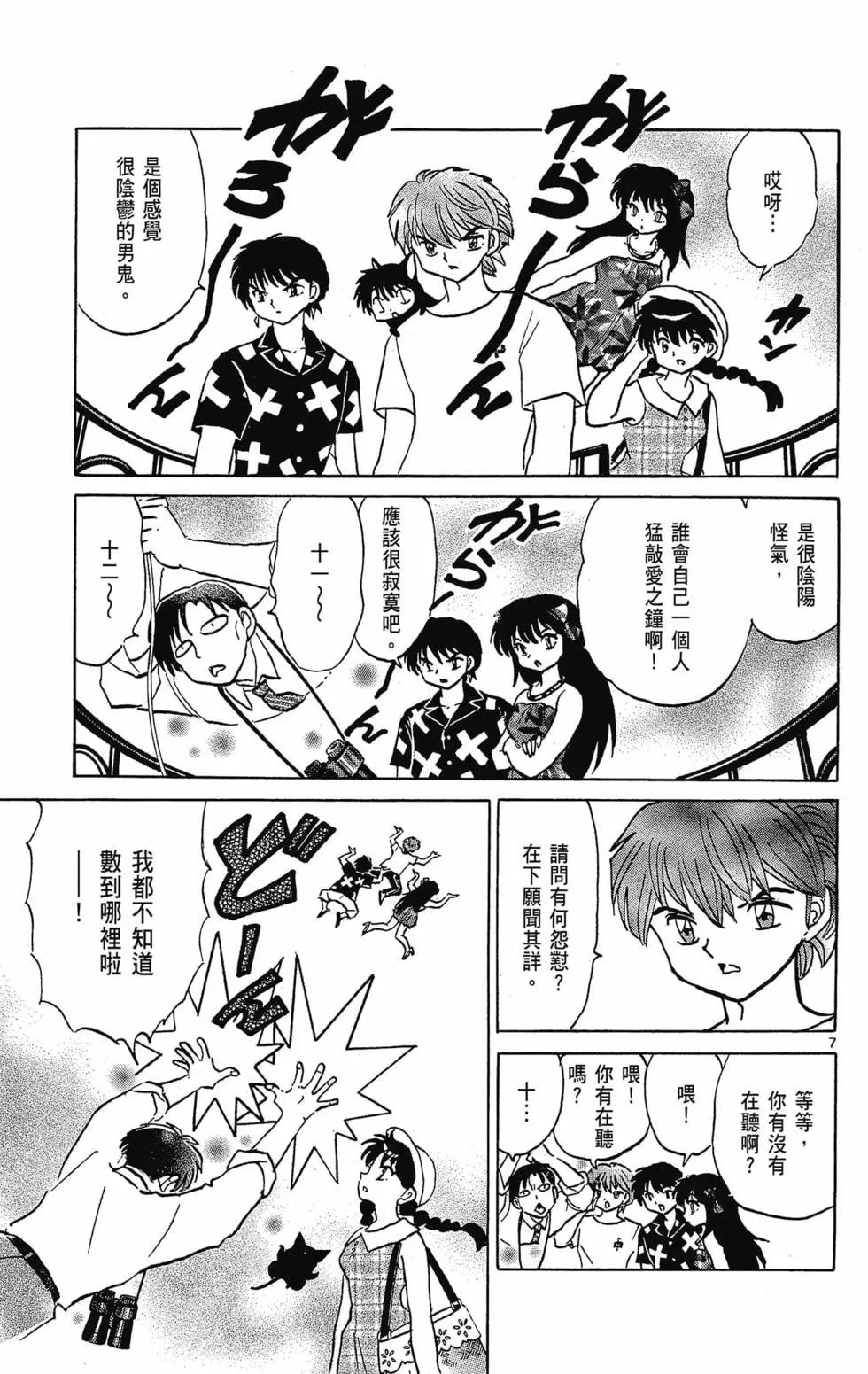 第30卷32