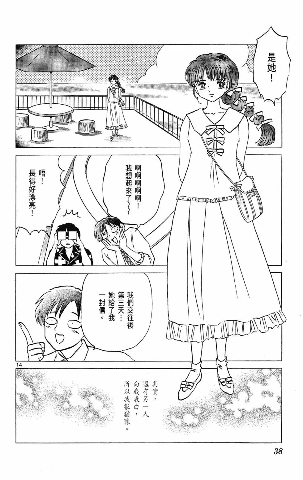第30卷39