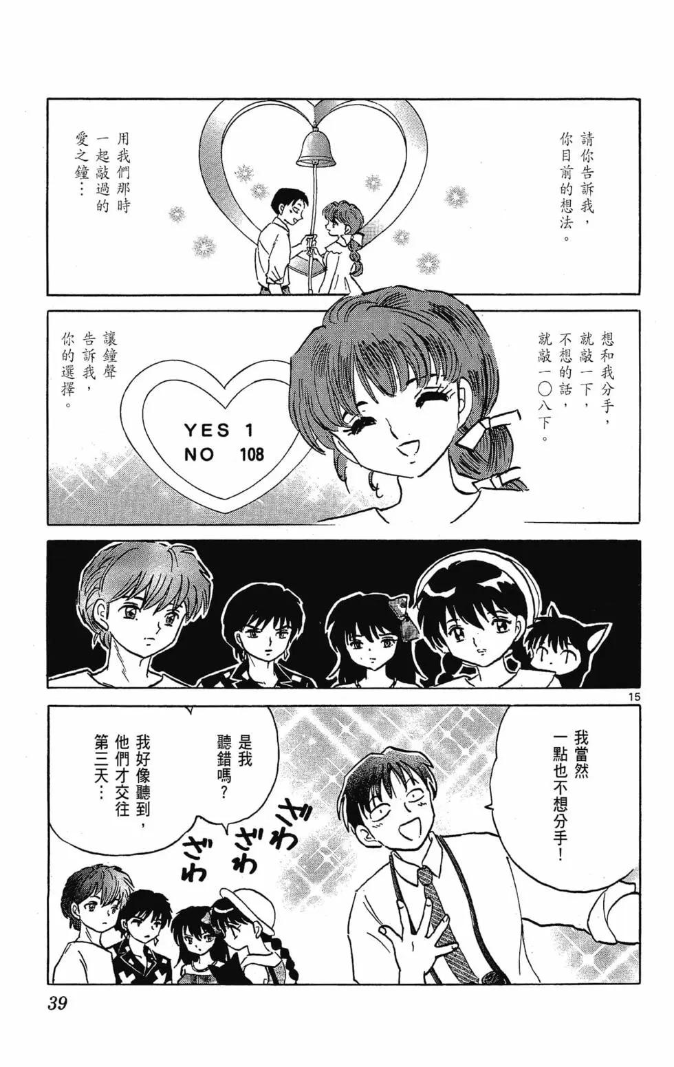 第30卷40