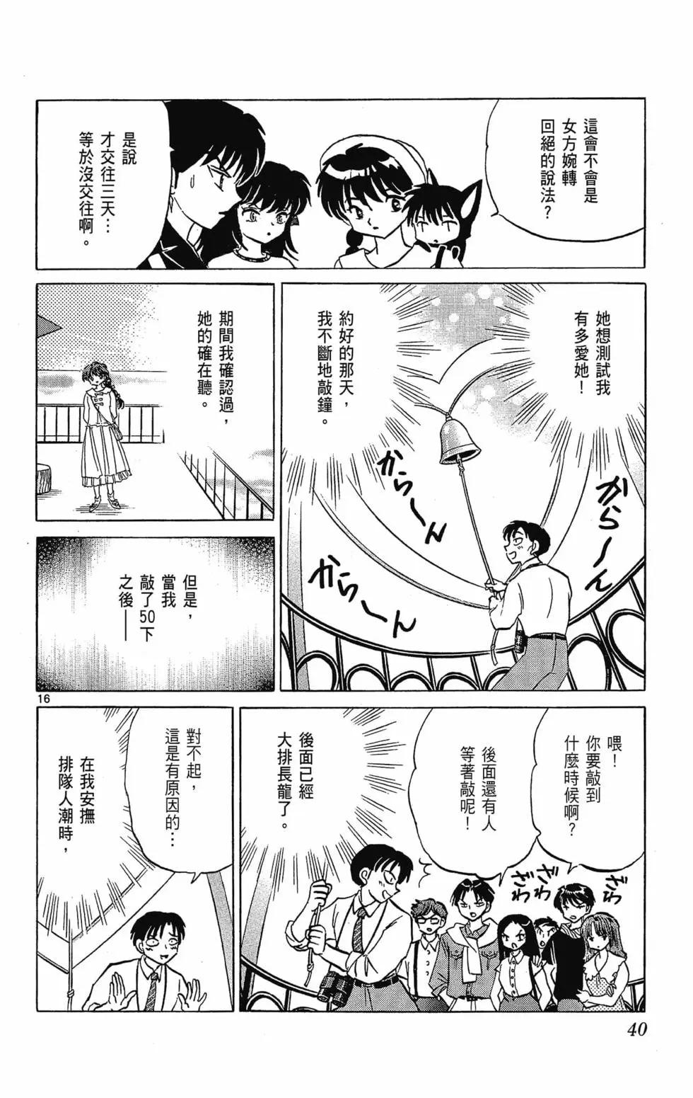 第30卷41