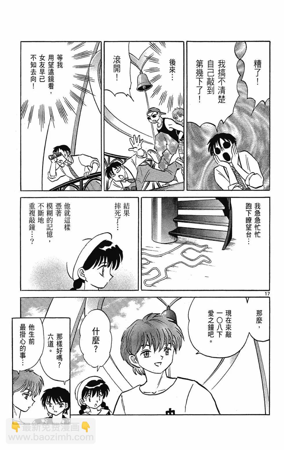第30卷42