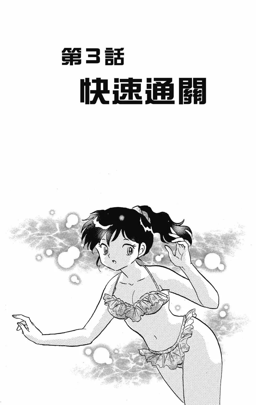第30卷44