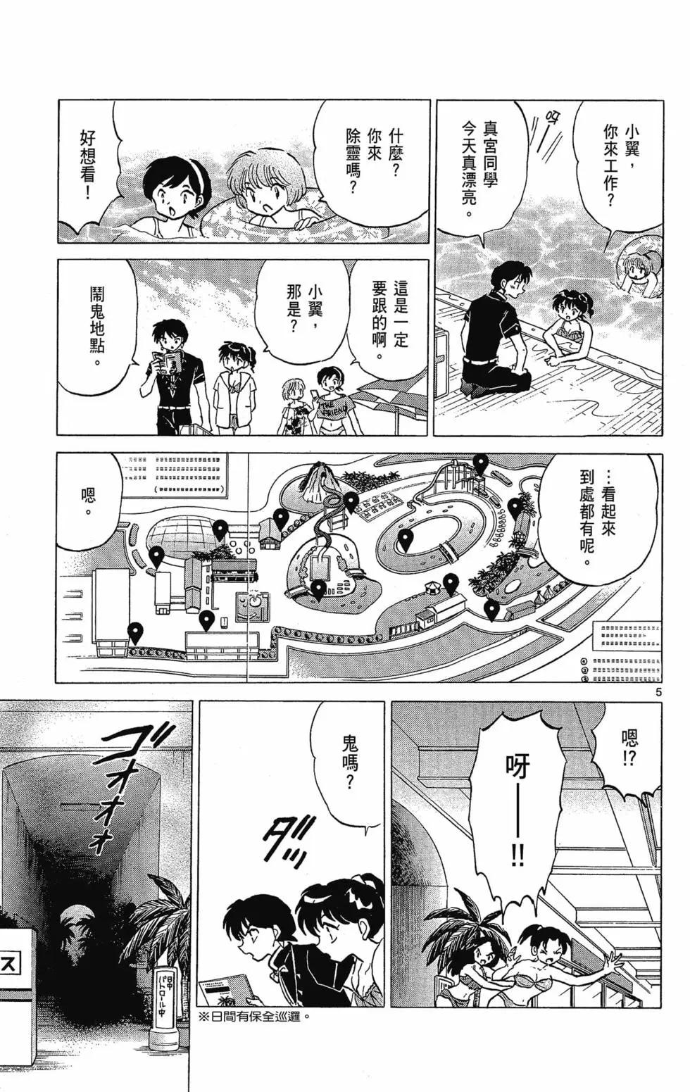 第30卷48