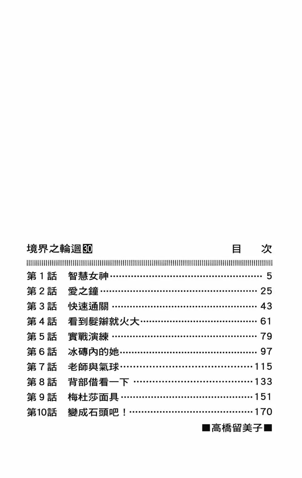 第30卷5